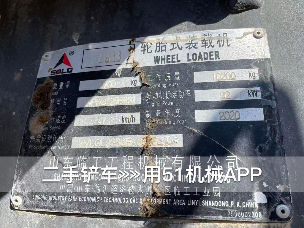 51挖机